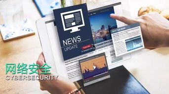 開(kāi)啟互聯(lián)網(wǎng)新聞監(jiān)管新時(shí)代 解讀《互聯(lián)網(wǎng)新聞信息服務(wù)管理規(guī)定》